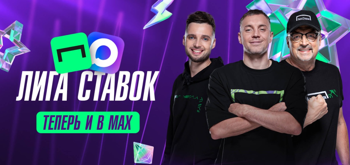 liga-stavok-stala-pervoj-bukmekerskoj-kompaniej-v-prilozhenii-mah