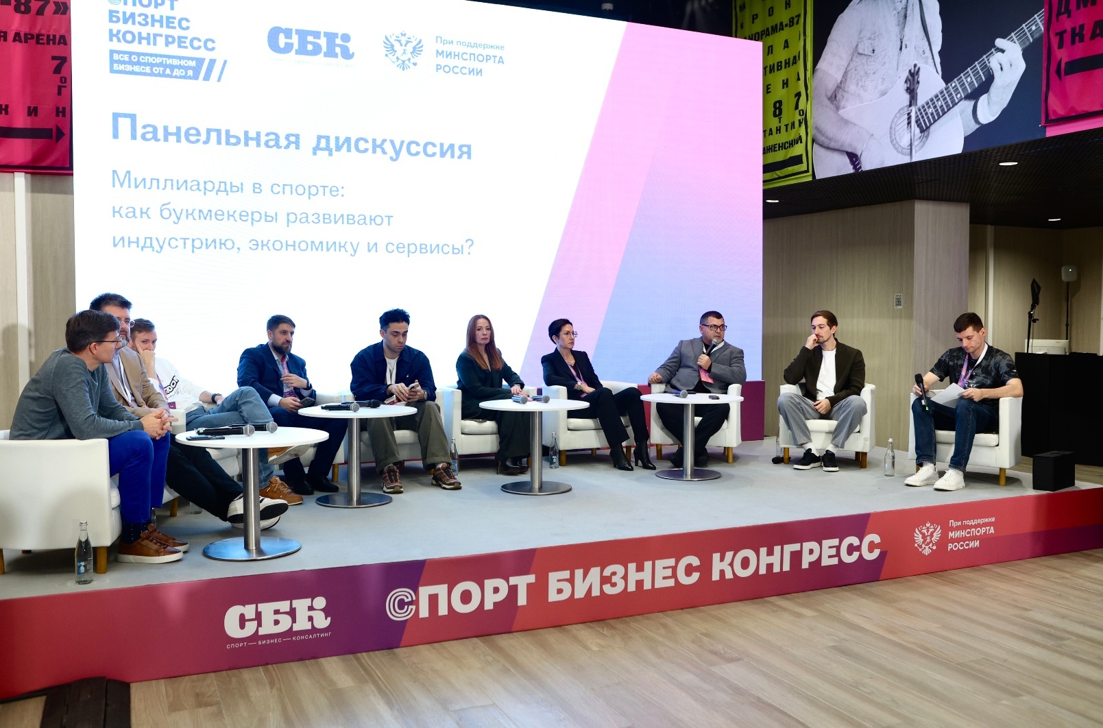 liga-stavok-vystupila-na-forume-sport-biznes-kongress