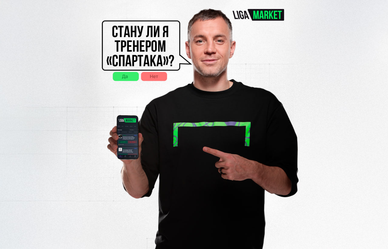 v-rossii-poyavilsya-besplatnyj-analog-predskazatelnoj-platformy-polymarket