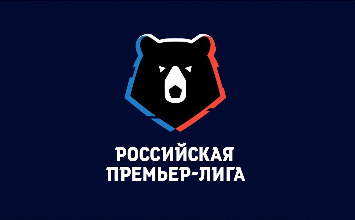 РПЛ утвердила расписание матчей стартовых 9 туров нового сезона