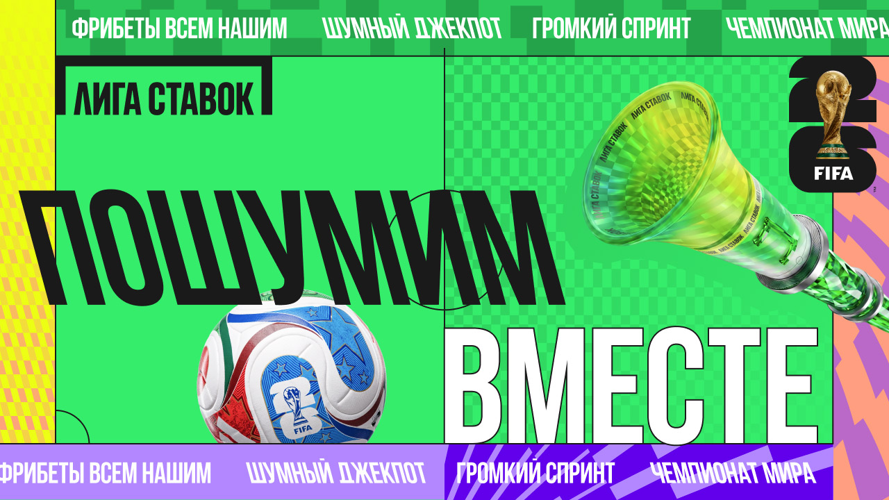 liga-stavok-zapustila-ii-analiz-matchej-dlya-vseh-polzovatelej