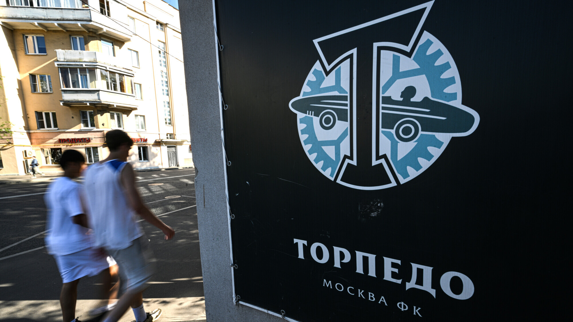 Экс-гендиректора «Торпедо» приговорили к двум годам тюрьмы