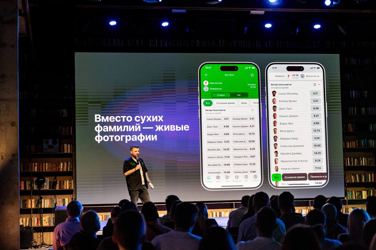 liga-stavok-predstavila-masshtabnyj-redizajn-prilozheniya