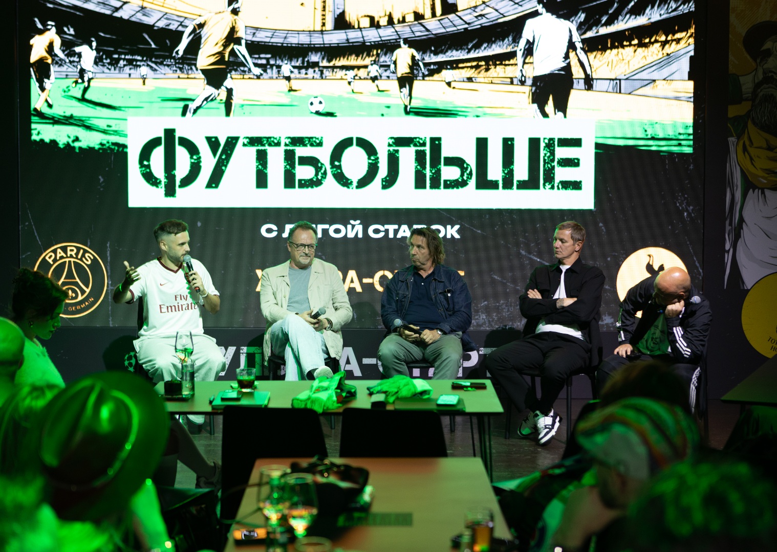 liga-stavok-provela-eksklyuzivnye-pokazy-superkubka-uefa-dlya-vip-igrokov